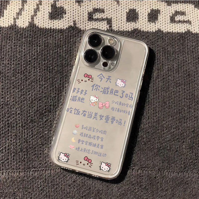 今天你减肥了吗适用苹果17手机壳iPhone16promax新款15pro华为p70荣耀500防摔14小米17透明vivo全包oppo软壳