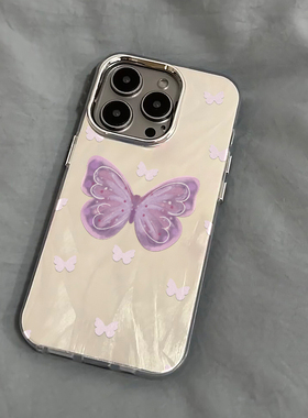 紫色蝴蝶适用苹果13手机壳iPhone15promax新款12华为mate60荣耀90防摔11小米14梦幻vivox100全包oppo羽纱k70