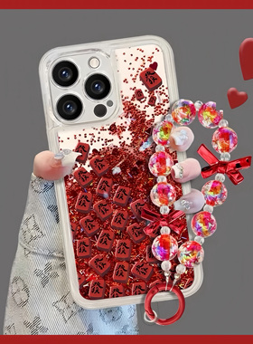 红色流沙發适用苹果17promax手机壳iPhone16新款15华为p70荣耀300创意vivo手链oppo小米17pro红米13流动12/14