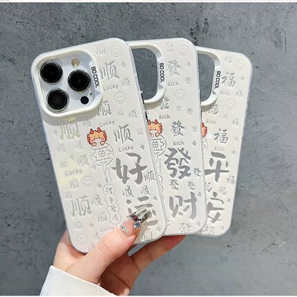 发财好运适用苹果16pro手机壳iPhone15promax新款13/12华为Pura70mate60荣耀90防摔11小米14彩银vivo硬壳oppo