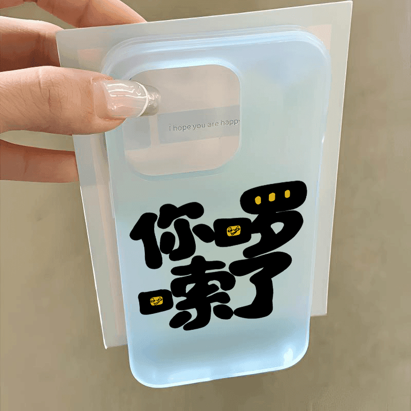 超薄磨砂适用苹果13手机壳新款iphone15promax透明14防摔16pro你啰嗦了plus全包12简约14pro保护套ip11手感软