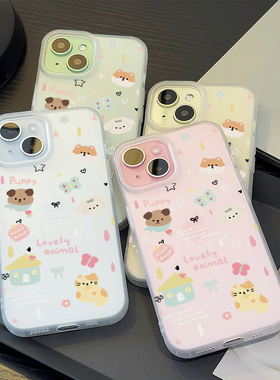 小猫小狗适用苹果15promax手机壳iphone14pro新款17高级感12小众11保护套16p全包亲肤防摔x硅胶13软壳xsmax女
