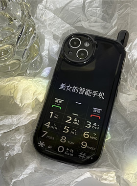 个性大哥大bb机适用iphone16promax苹果13手机壳12女11软壳xr防摔15pro美女的智能手机xsmax硅胶14创意保护套