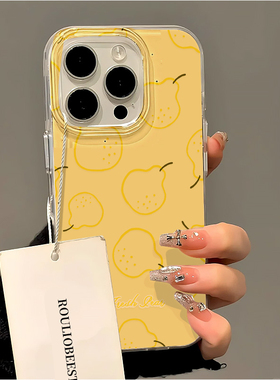 黄色梨子适用苹果16promax手机壳iPhone15新款p70华为mate60荣耀200简约vivos19个性oppo小米14红米note13潮