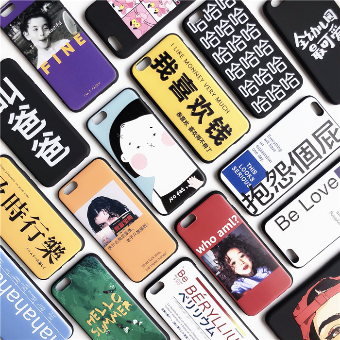 insº«¹úÆ»¹û6ÊÖ»ú¿Ç6PlusÊÖ»úÌ×iPhone6ĥɰ6sÈí¿Ç±£»¤¹è½ºÌ×i6PÅ®¿îÍøºì¸öÐÔ´´Ò⿨ͨÁù6splusÄг±
