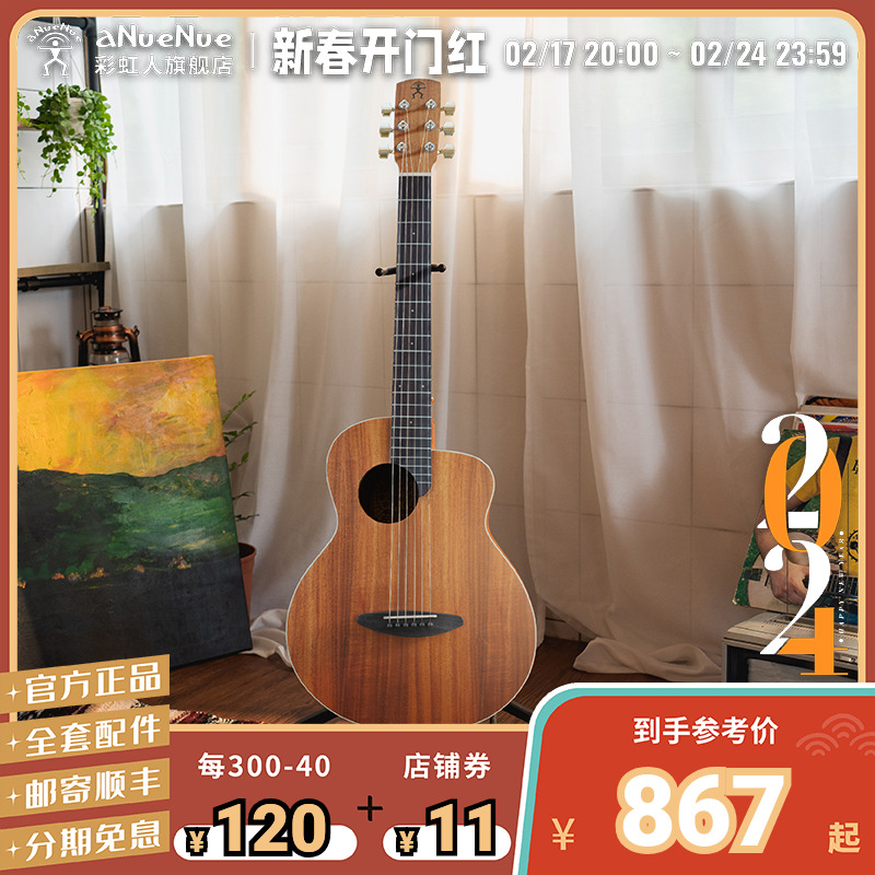 彩虹人吉他初学者女生36寸吉他女生男生入门旅行M2民谣M3鸟吉他M1
