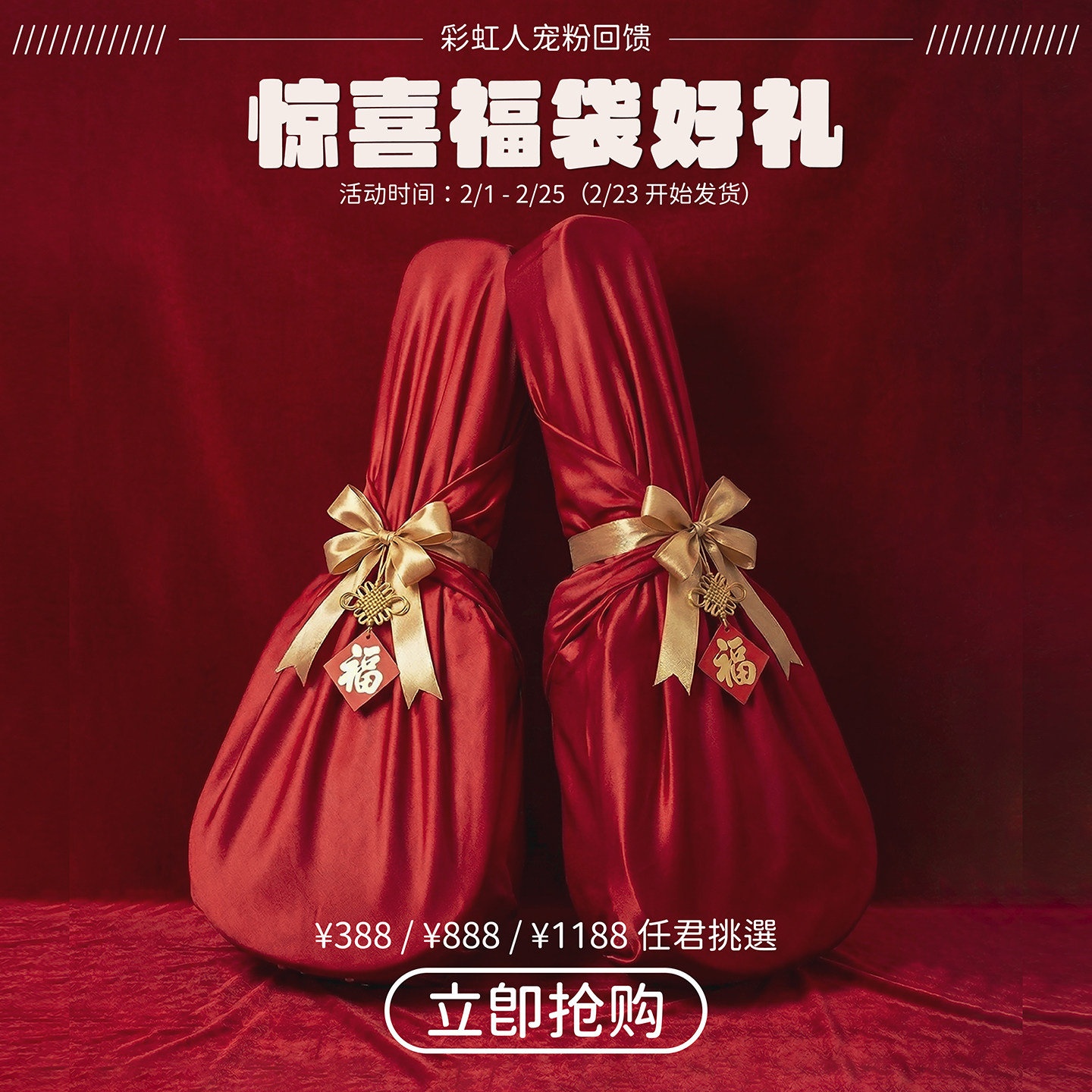 aNueNue彩虹人2026天猫福袋木吉他/尤克里里/全单/面单/合板随机