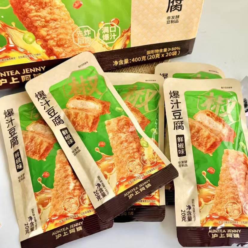 新日期沪上阿姨爆汁豆腐鲜椒味油炸卤味豆干小吃休闲食品零食