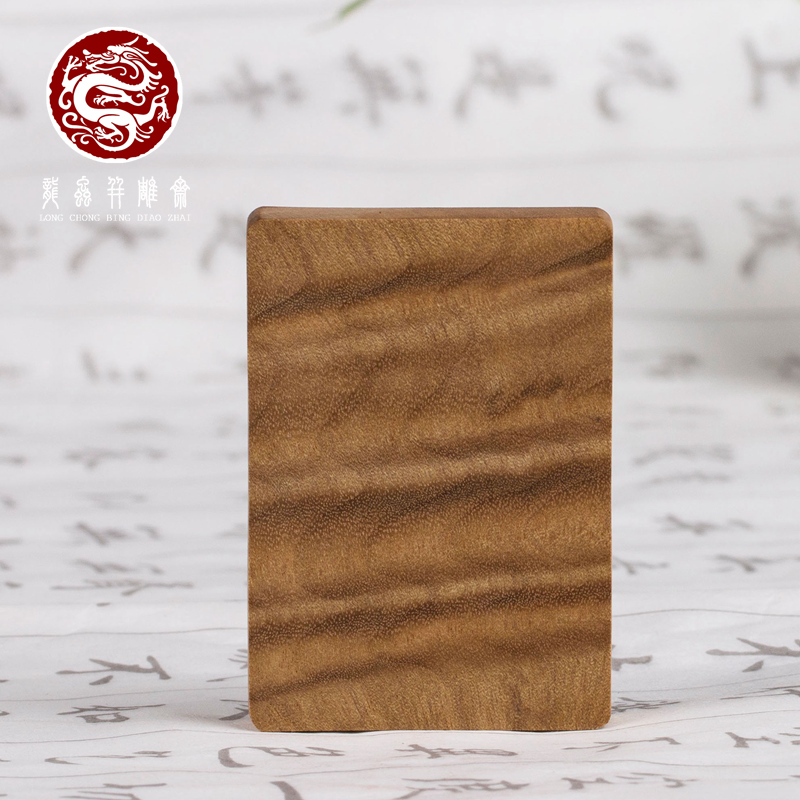 龙虫并雕斋金丝楠木无事牌满水波四川金丝楠乌木水波纹无事牌文玩