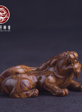 海南黄花梨貔貅手把件虎皮纹老油梨湘工男士盘玩把件案头小摆件