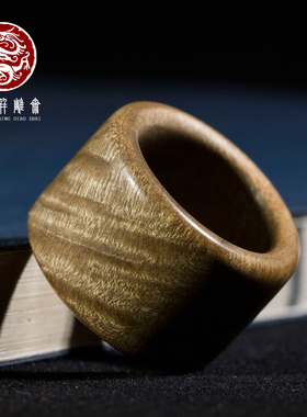 龙虫并雕斋金丝楠木扳指 男女木戒指手环 满水波纹文玩把件可订制