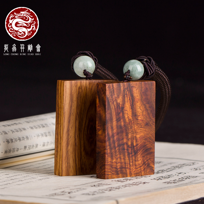 海南黄花梨平安无事鬼脸对眼孤品