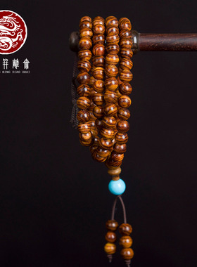 海南黄花梨虎皮纹108鬼脸纹送礼