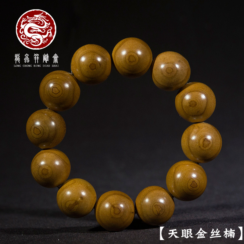 天眼鬼脸金丝楠木手串佛珠把玩