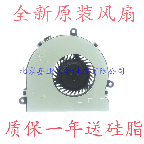 适用惠普 14-R276TX r228tu r229tu R021TX r237tu TPN-Q131 风扇