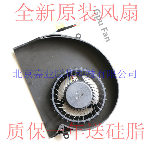 适用 戴尔外星人Alienware 17 R4 R5 风扇 CPU 显卡笔记本 风扇