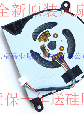 适用戴尔 Dell Inspiron 13-5368 13-5568 Cpu风扇 CN-031TPT