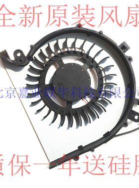 适用于三星 NP550R5L风扇 NP500R5L NP500R4K风扇 BA31-00157A