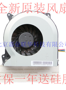 适用 全新原装华硕 ASUS G750J G750JW CPU 风扇