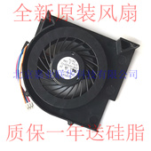 联想 T410SI Thinkpad 适用 T400S T410S 风扇 3线风扇