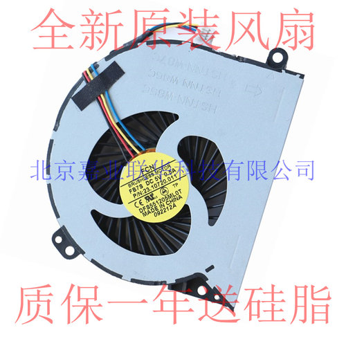 适用 惠普 HP 4540S 4740s 4745s 风扇 683484-001散热器