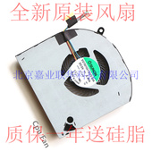 SUNON 0.40A EG75070S1 S9A 适用 C270 笔记本风扇