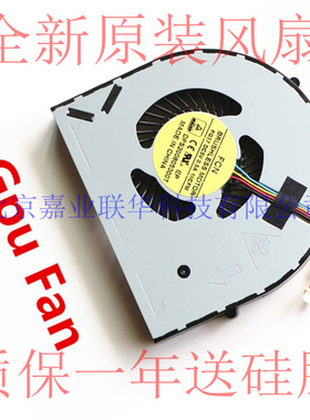 适用 FCN BRUSHLESS FG37 DC 5V 0.5A 10CFM DFS200805000T 风扇