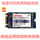 E540 适用联想笔记本128G硬盘Y410p E431 E440 E531 Y430p Y510p