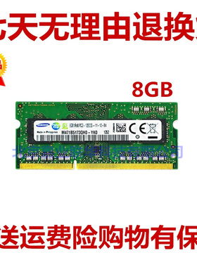 适用dell/戴尔游匣7000 7447 7557 7559笔记本DDR3L1600 8G内存条