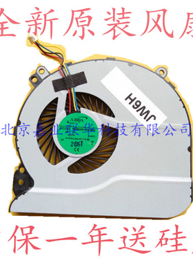 适用原装 神舟飞天UN43 UN45 UN47 D0 D1 D2 笔记本风扇 散热风扇