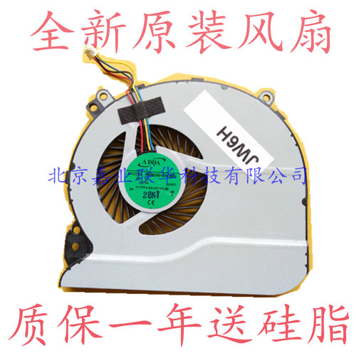 适用原装 神舟飞天UN43 UN45 UN47 D0 D1 D2 笔记本风扇 散热风扇