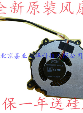 适用神舟FCN FKNC DFS150705350T FKNB DFB451005V20T笔记本风扇