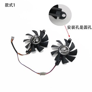 GTX960 适用七彩虹网驰GTX1060 P106 GTX950 雷暴鲨显卡风扇 1050