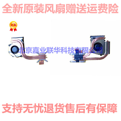 适用神舟战神K650D-G4D5 笔记本CNB5S02 cpu显卡风扇散热器热管