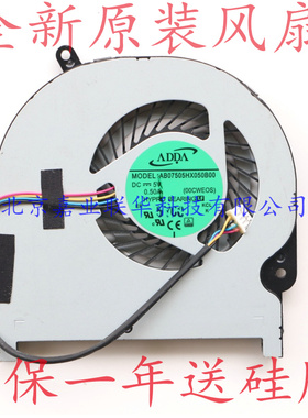 适用ADDA MODEL AB07505HX050B00 DC 5V 0.50A 00CWEOS散热风扇