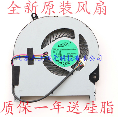 适用ADDA MODEL AB07505HX050B00 DC 5V 0.50A 00CWEOS散热风扇