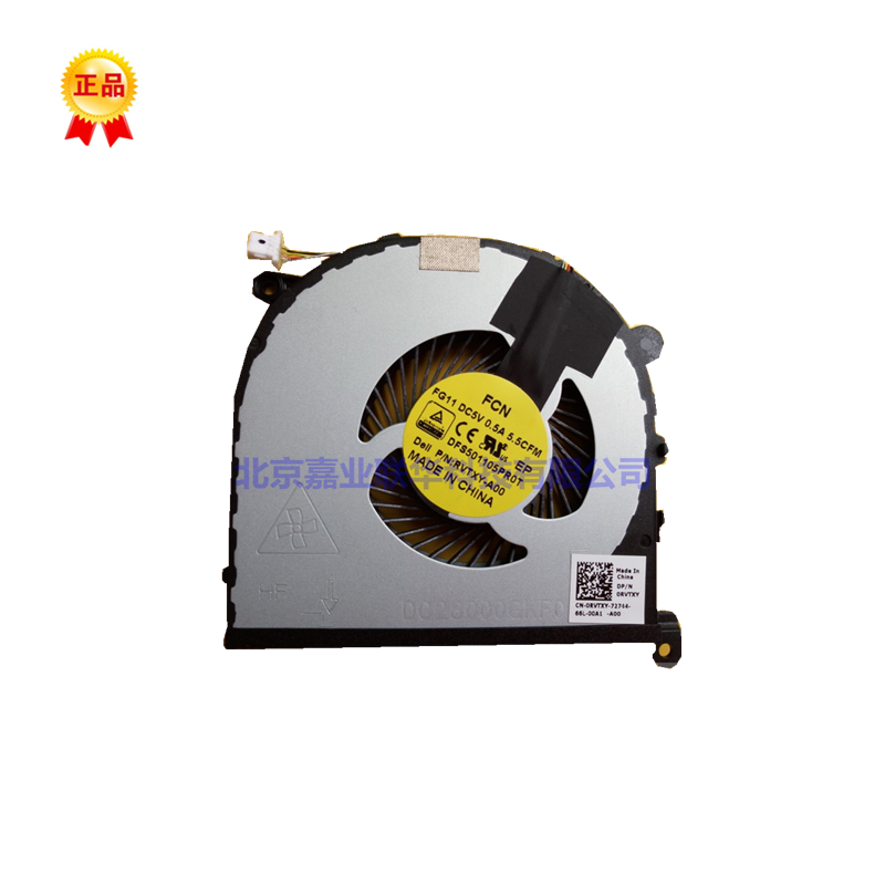 适用 戴尔XPS15 9550风扇precision 5510 P56F风扇 0RVTXY 036CV9