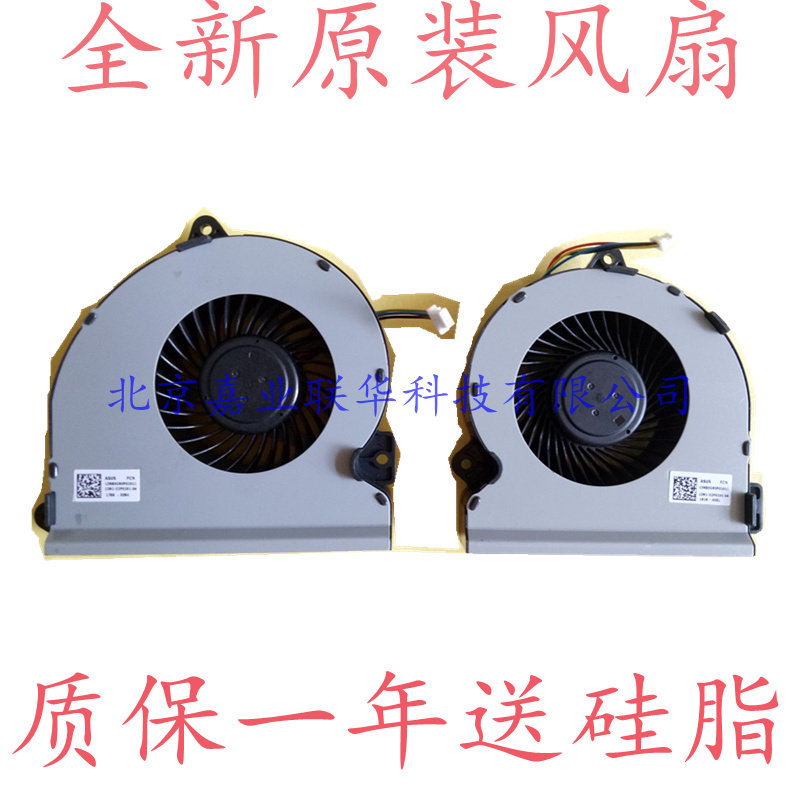 适用全新原装 ASUS GL702VI- CPU GPU FK5B FK5C 笔记本散热 风扇