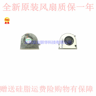 Z460A Z565 G465 Z465 Z460笔记本风扇 适用联想G460 Z560A G460A