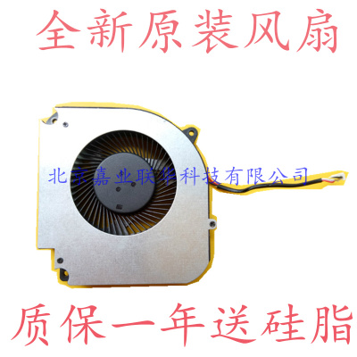 适用蓝天 CLEVO 6-31-HN503-200 笔记本 散热 风扇 FLHJ