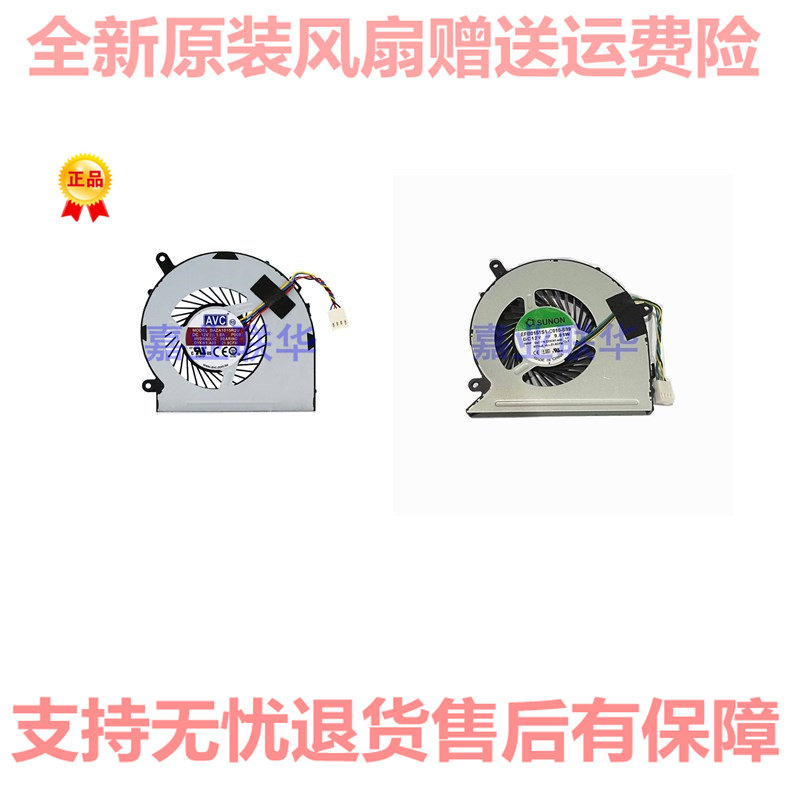 适用 DELL散热Vostro 24 Model 5460 Series 一体机风扇24- V5460