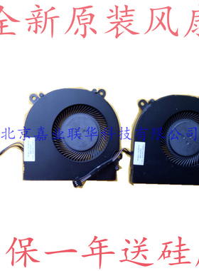 适用原装 炫龙炎魔 T50 t50ti-781s1n 青春版 GI5L002 散热 风扇