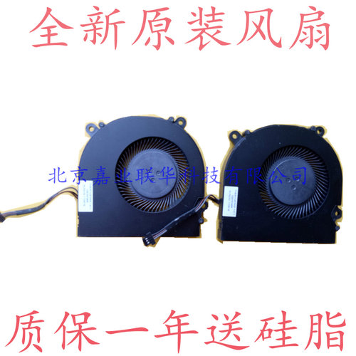 适用原装 炫龙炎魔 T50 t50ti-781s1n 青春版 GI5L002 散热 风扇