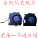炫龙炎魔 散热 T50 781s1n 适用原装 GI5L002 t50ti 青春版 风扇