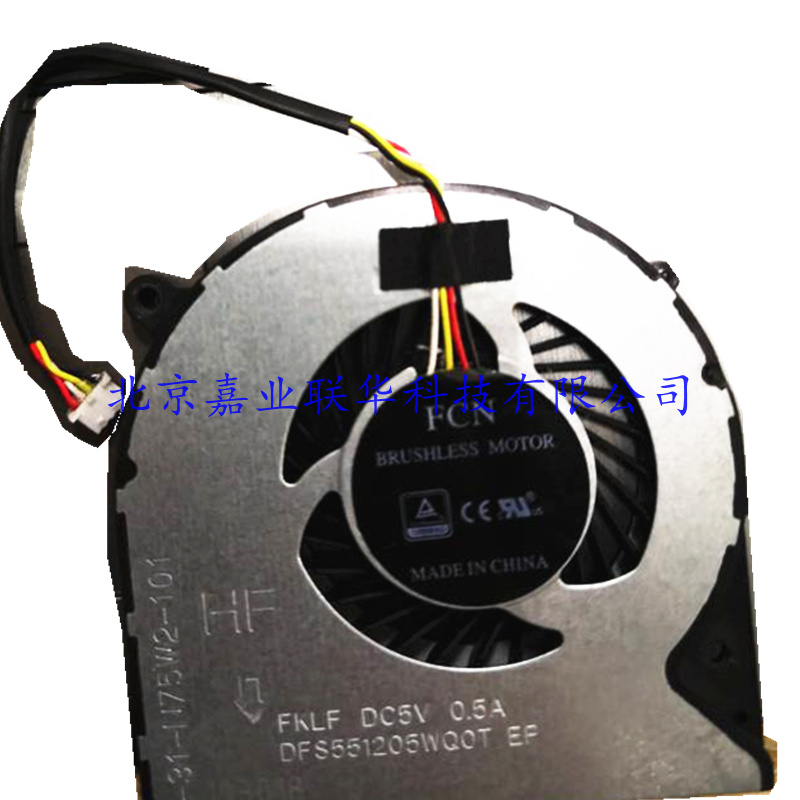 适用N75W2 风扇 6-31-N75W2-101 风扇 Z7M KP7SC 战神T6-x5四线
