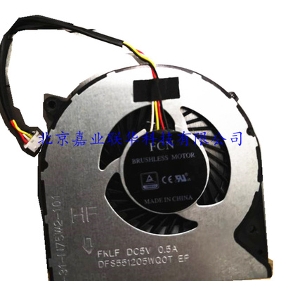 适用FCN BRUSHLESS MOTOR FKLF DC5V 0.5A DFS551205WQ0T风扇