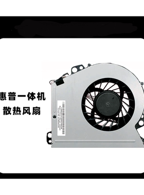 适用HP Pavilion 23 ALL-IN-ONETPC-Q010 风扇23-Q032CN 27-N16