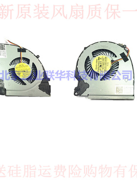 适用戴尔灵越15-7557 7559游匣7000 5577 5576 P57F风扇FGLP FGLQ