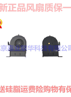 适用APPLE内置 Retina A1502 ME864 ME865 ME866 笔记本散热风扇