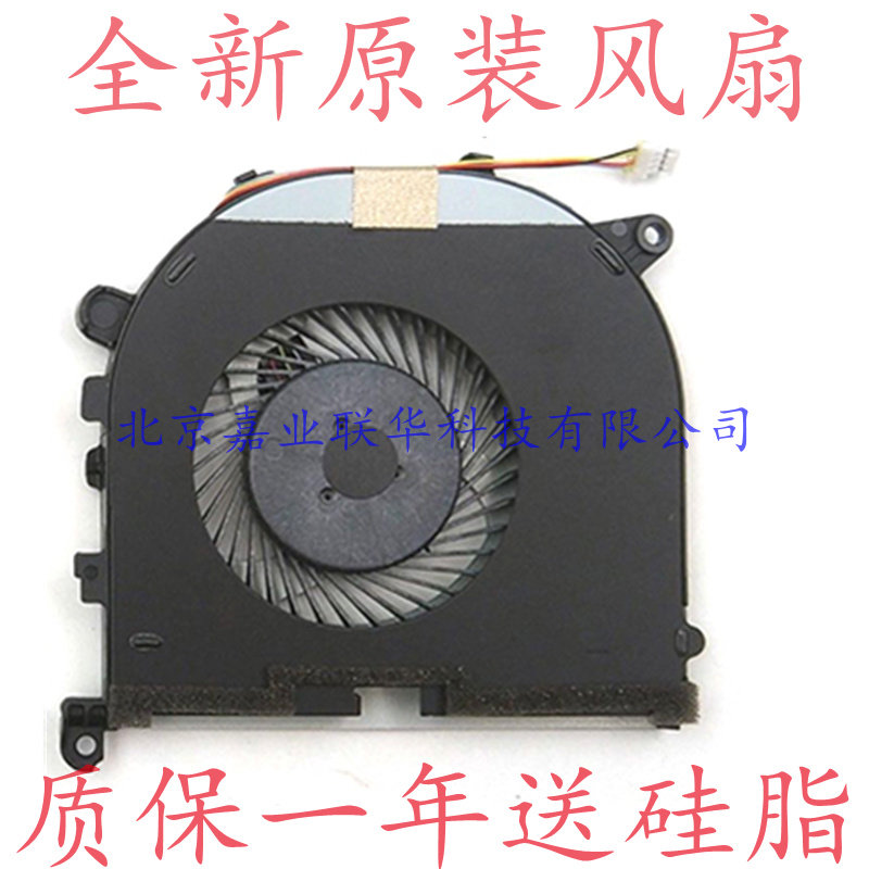 适用DELL戴尔XPS15 9570 9560 9550风扇precision 5510风扇 散热